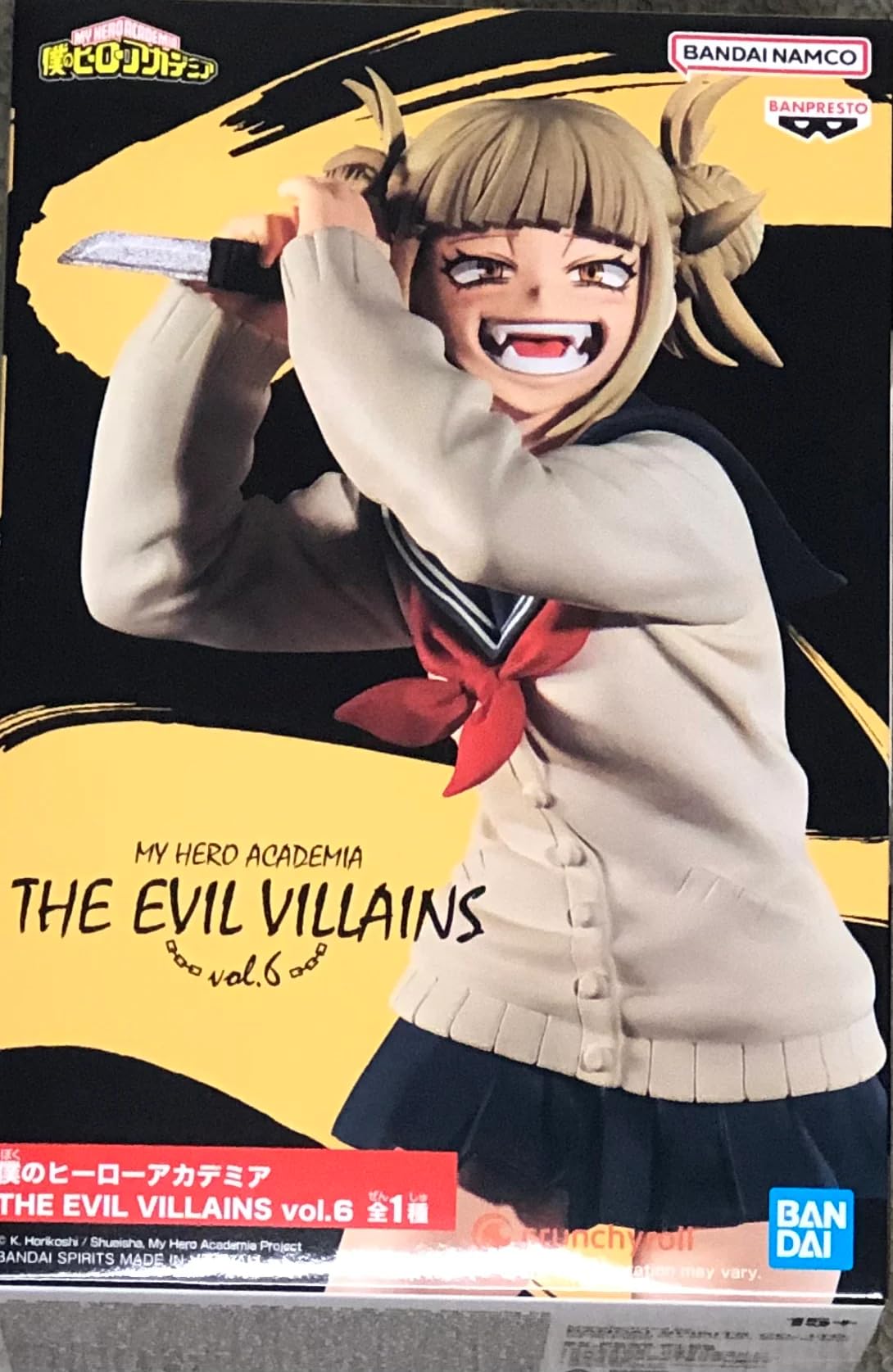 Banpresto - Figurine Himiko Toga My Hero Academia - Les Méchants Méchants 14 cm Multicolore BP19475 Banpresto - Figurine Himiko Toga My Hero Academia - Les Méchants Méchants 14 cm Multicolore BP19475